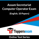 Assam Secretariat Computer Operator Exam Online Test Series (English, 10 Papers)